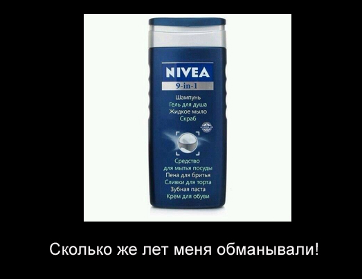 Лёгкой наркомании и тупости пост