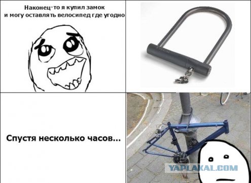 Надежная защита