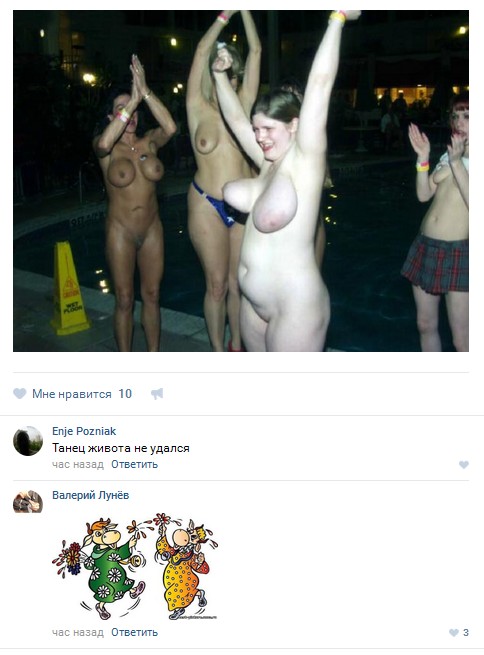 Ужасы и приколы из соцсетей 18+
