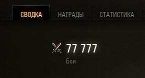 Wargaming 40