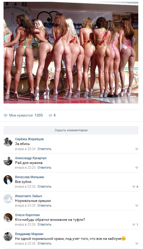Ужасы и приколы из соцсетей 18+