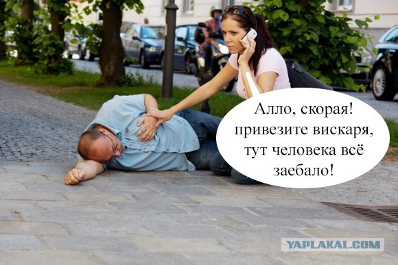 Маразмом по понедельнику