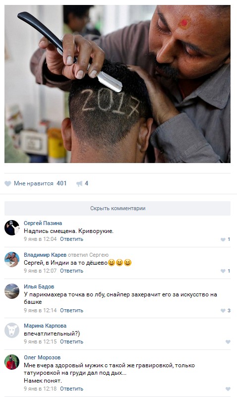 Ужасы и приколы из соцсетей 18+