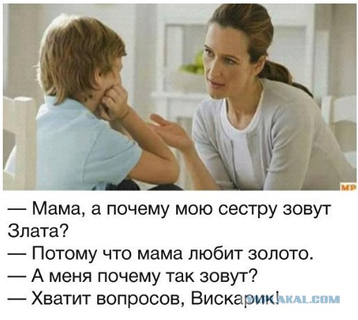 Адская бредятина со всей галактики