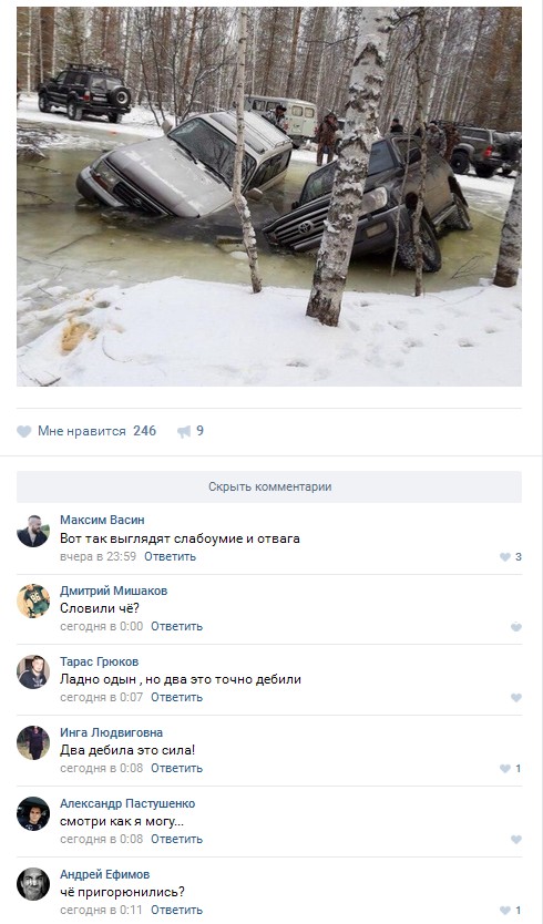 Ужасы и приколы из соцсетей 18+