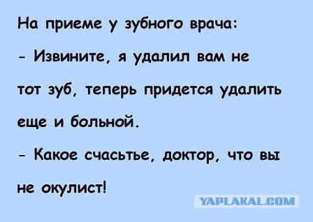 Продолжают радовать комменты из соцсетей