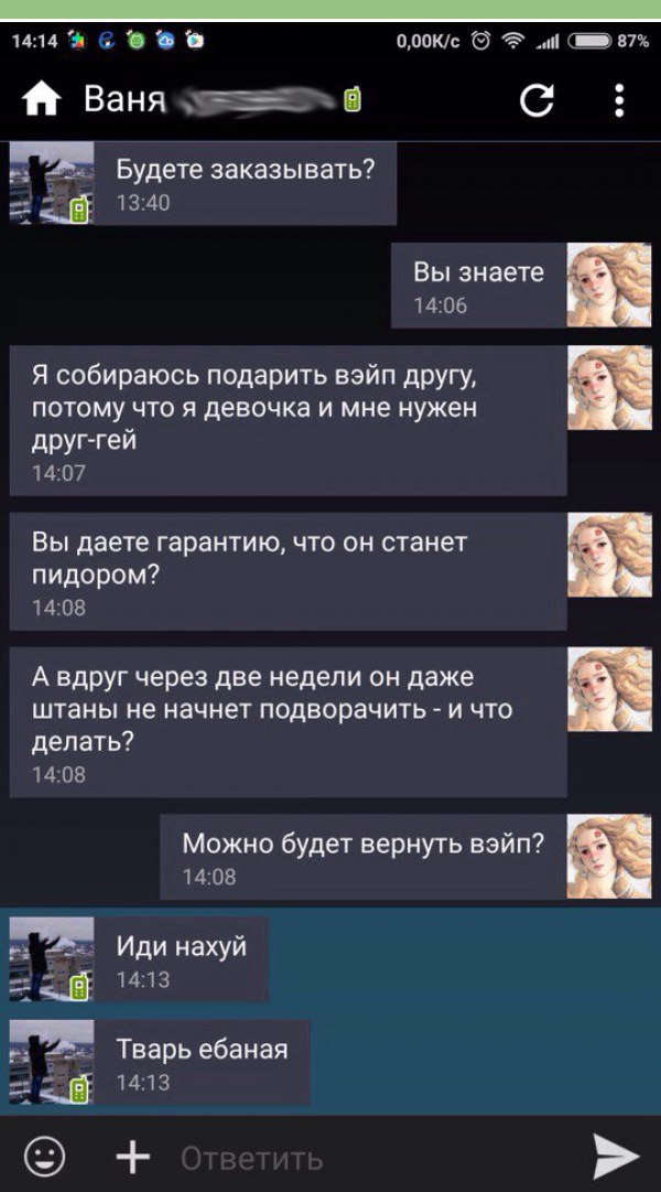 Мода головного мозга