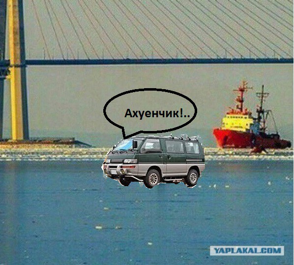 Где то на ДВ.