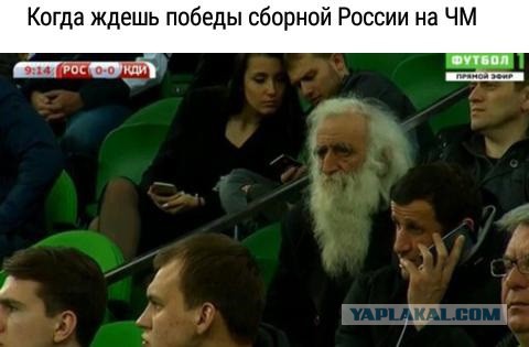 Чемпионат мира 2018. Отборочный раунд.