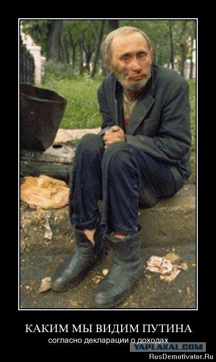 Доходы членов правительства выросли вдвое быстрее зарплат россиян