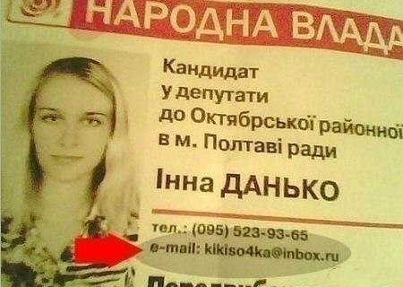 Ужасы и приколы из соцсетей