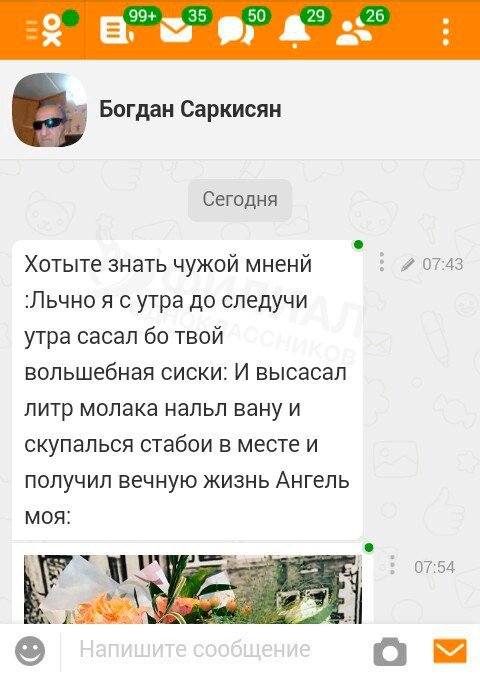 Деграклассники (4)