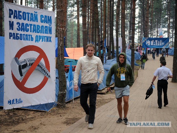 Про нытиков, зарплаты и государство...
