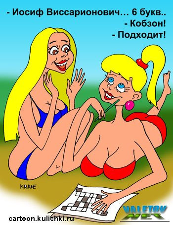 Админ и Барби