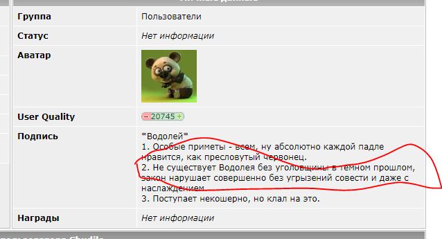 ЯПлакалъ творит чудеса!