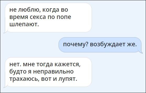 Опять соцсети...