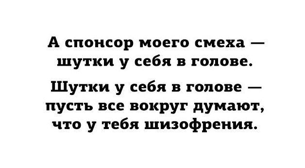 Полчаса мизантропии и интроверсии