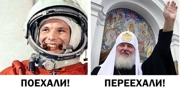 Патриарх Кирилл духовенству РПЦ: «Кто со мной не согласен — на пенсию!»