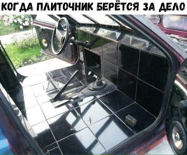 Подборка интересных и веселых картинок