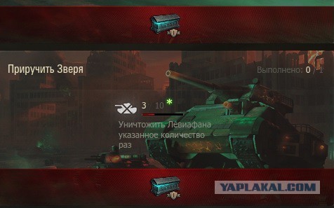 Wargaming 50! Пыщ пыщ, пробил! Урааа!