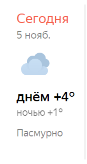 Футбольный клуб. Сезон 2017-2018