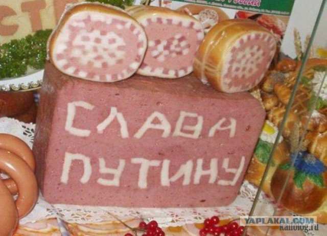 Делимся на ...касты . Первым делом создадут касту высокопоставленных чиновников