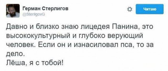 "Если человек ориентируется на пенсию, то он дебил..."