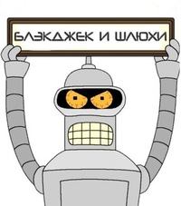 В центре Москвы накрыли очередное подпольное казино. И всё бы ничего, но дьявол в деталях