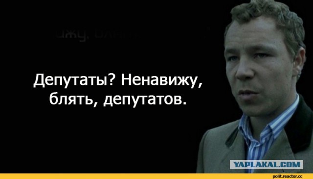 Моральное уродство в руководстве города