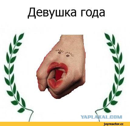 Что тут раздела знакомства нету?