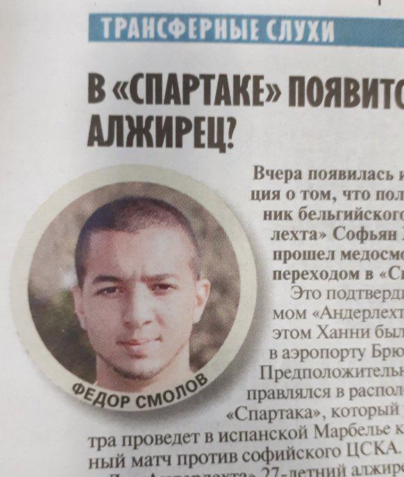 Беседка ФиС ЯПа 3