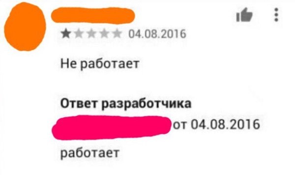 Чем так воняет?