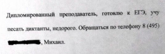 Немного веселых картинок из этих наших интернетов - 5