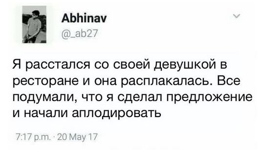 Смешные комментарии из социальных сетей 16.03.2018