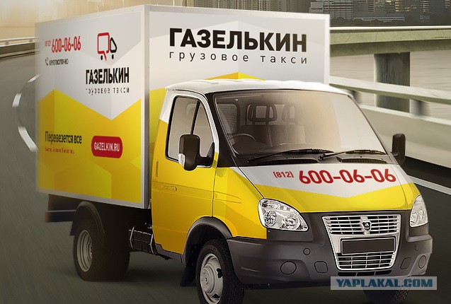 Вот так, американское консульство покидает Санкт-Петербург