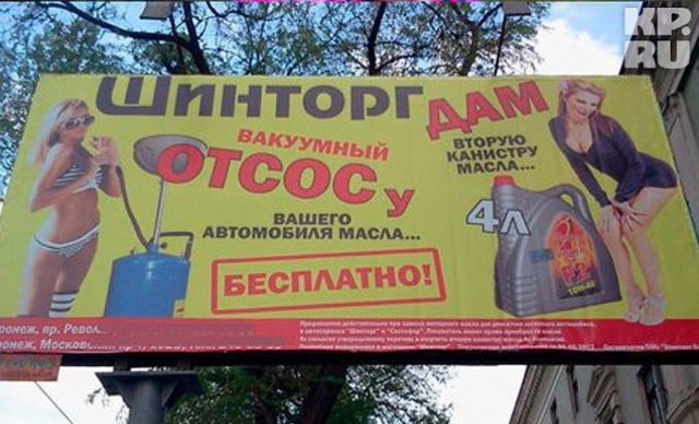 Маркетологи, у которых из святого только юмор