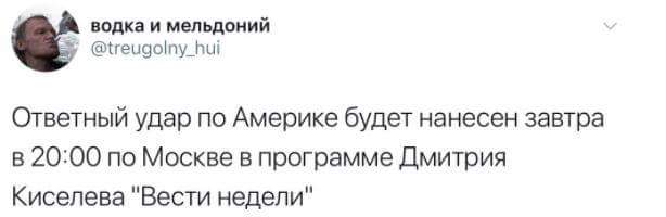 В Израиле разочарованы: удар по Сирии укрепил режим Асада и позиции Ирана