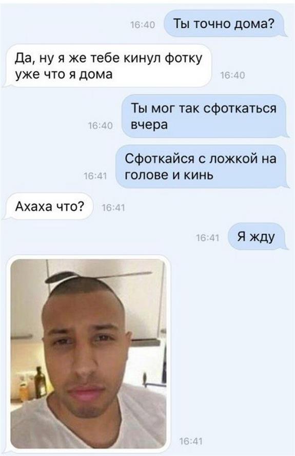 Картинки по-приколу