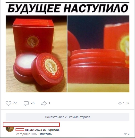 Смешные комментарии из социальных сетей 08.06.2018
