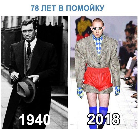 Нестандартный юмор