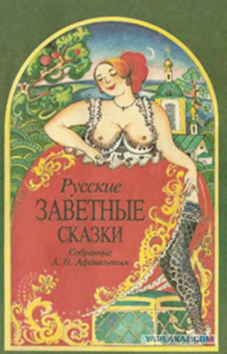 Что читали в детстве?
