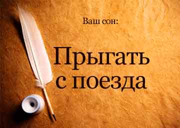 Вопрос к ЯПу. Оказывался ли кто из вас в чужом городе без средств?