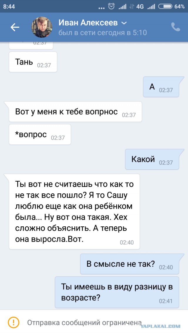 Вопрос к ЯПу. Оказывался ли кто из вас в чужом городе без средств?