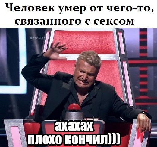 Нестандартный юмор