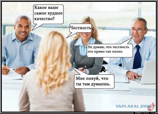 «Юрист пришел устраиваться на работу с мамой»: кадровик — о странных собеседованиях