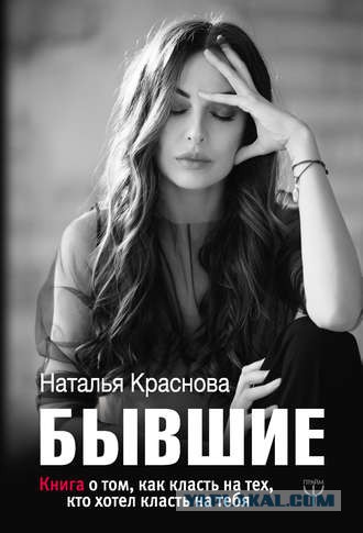 Поговорившую с Путиным блогершу признали самой сексуальной женщиной года