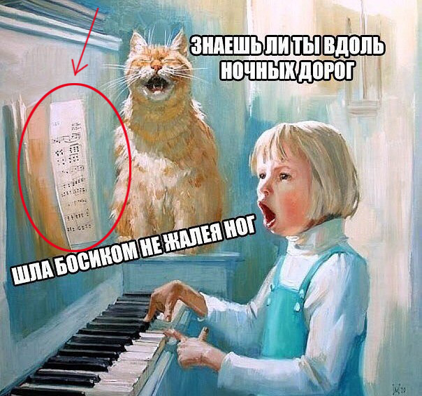 Неадекват - вот наш формат!
