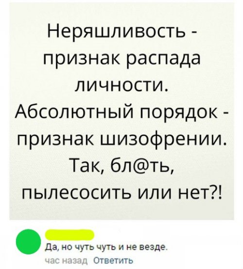 Немного юмора, гуманитарного