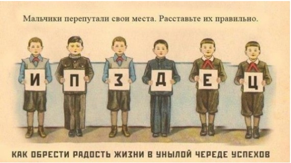 WTF: что тут происходит?