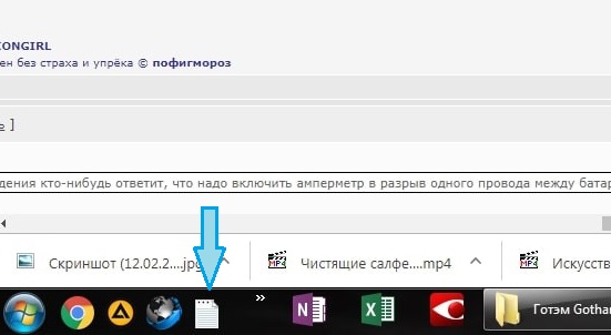 Все растянуто на ЯПе. Помогите